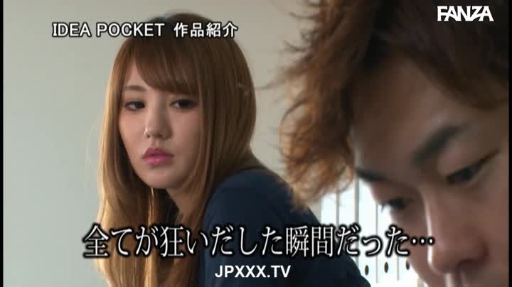 I Fucked My Younger Coworker And Let Him Cum Inside Me. Tsubasa Amami