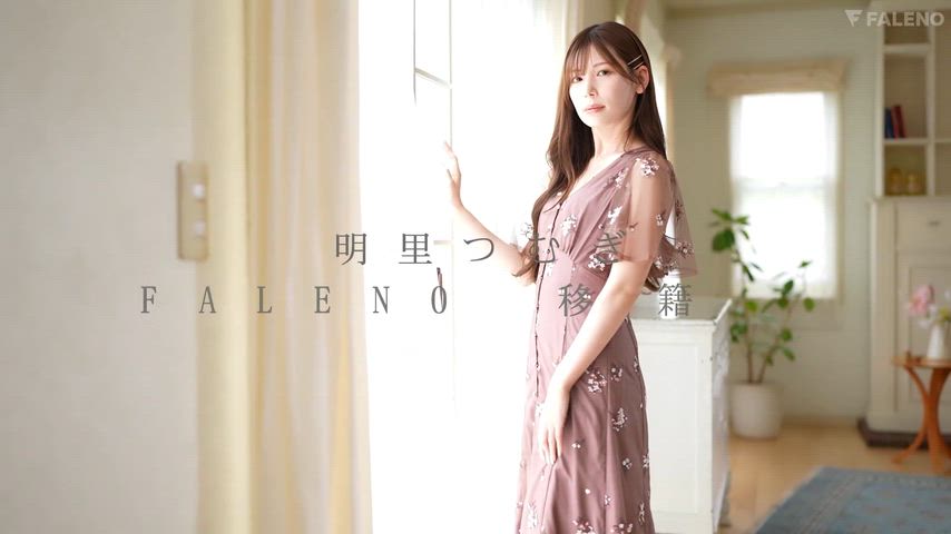 New Movie November - Shocking Transfer ! She moves to Faleno !!! - Akari Tsumugi