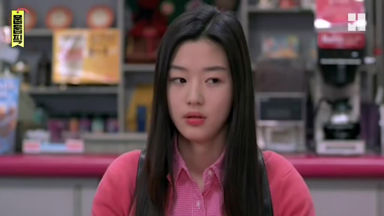 Jun Ji-hyun