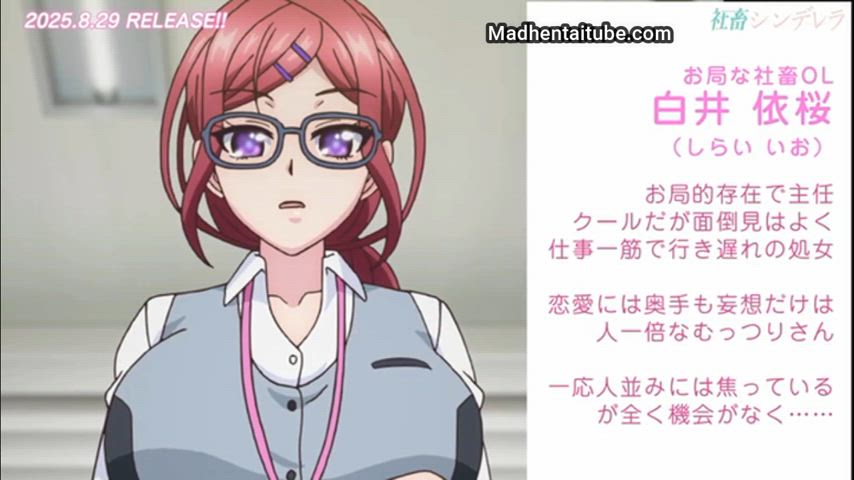 Shachiku Cinderella Episode 1