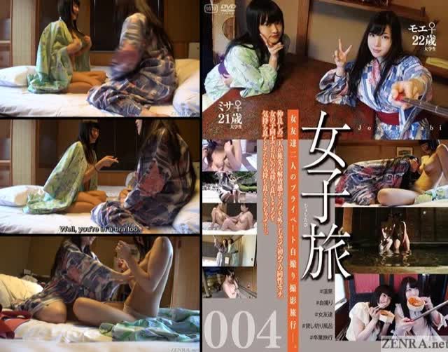First Time Lesbians Secret Hot Springs Returns 4