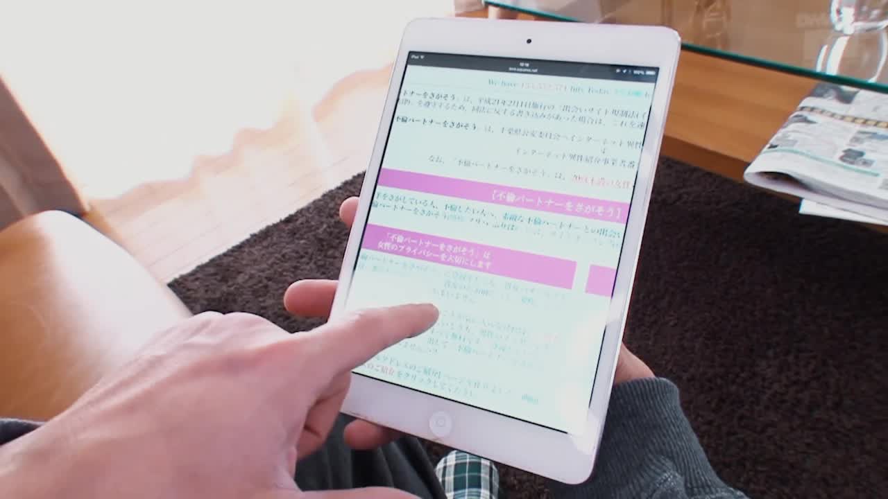 Short clip from MIDE-219