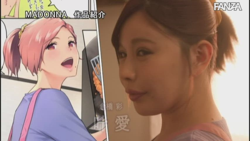URE-081 Forbidden relatives vaginal cum shot contract! !! Original: Chinjao Musume Ripe Sister ~ Too Convenient Sister-Brother Relationship from 30s ~ Ai Kano