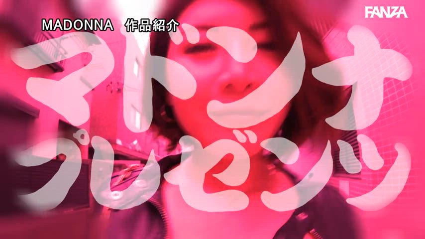 ACHJ-051 Yuri Oshikawa