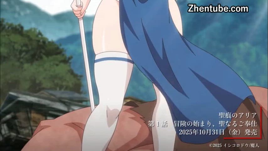 Seikon no Aria Episode 1