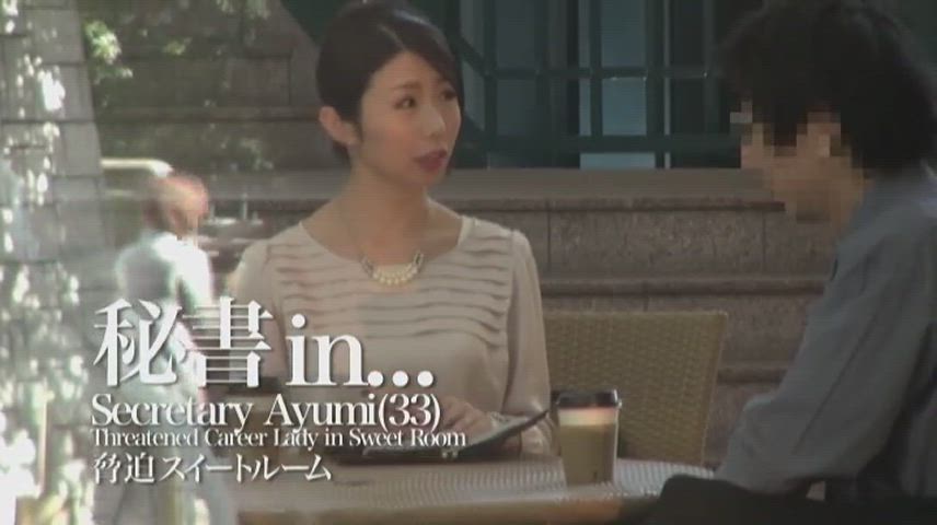 VDD114 A Married Secretary has her performance review in a hotel suite. Ayumi Shinoda