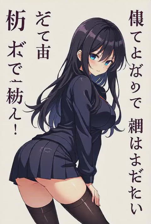 Anime Ayumi Anime Hentai Hentai seiyoku Porn GIF by freakybliss