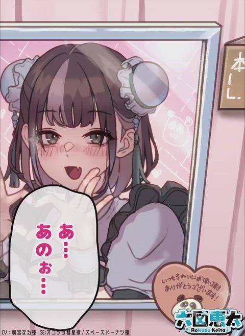 Fun at the glorywall (@rokuzukeita)