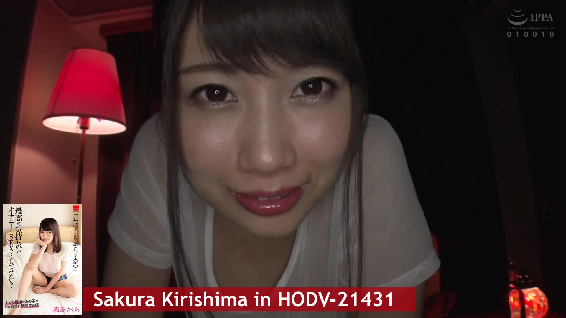 Sakura Kirishima Gets Oiled Up For Your Pleasure