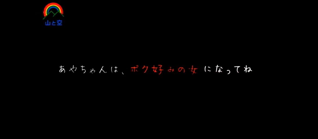 SORA-554 Funny JAV ft Aya Onami