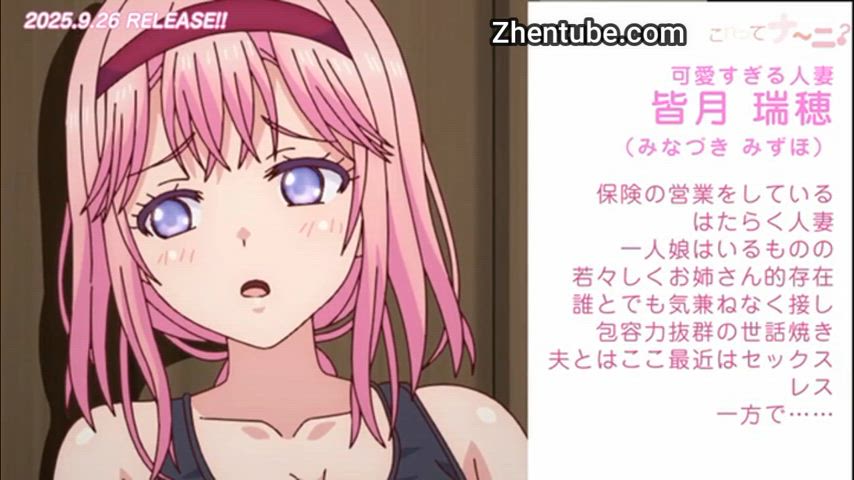 Kore tte Naani Episode 1