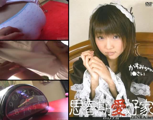 Kasumi Kobayashi - We Love Youth