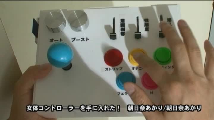- Akari Asahina - I Got a Controller That Controls a Woman's Body