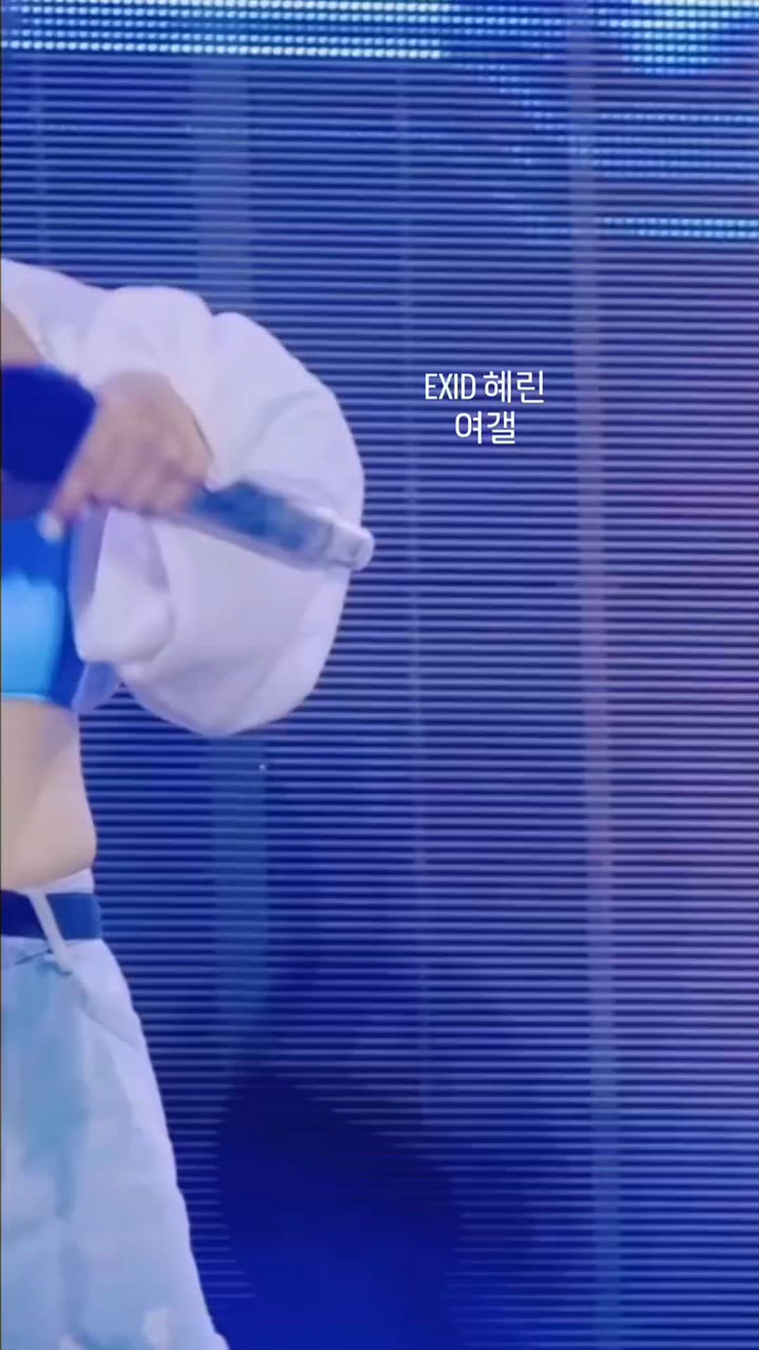 Hyelin