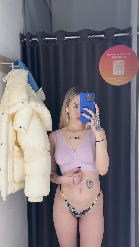 Let's be very, very quiet so no one can hear us