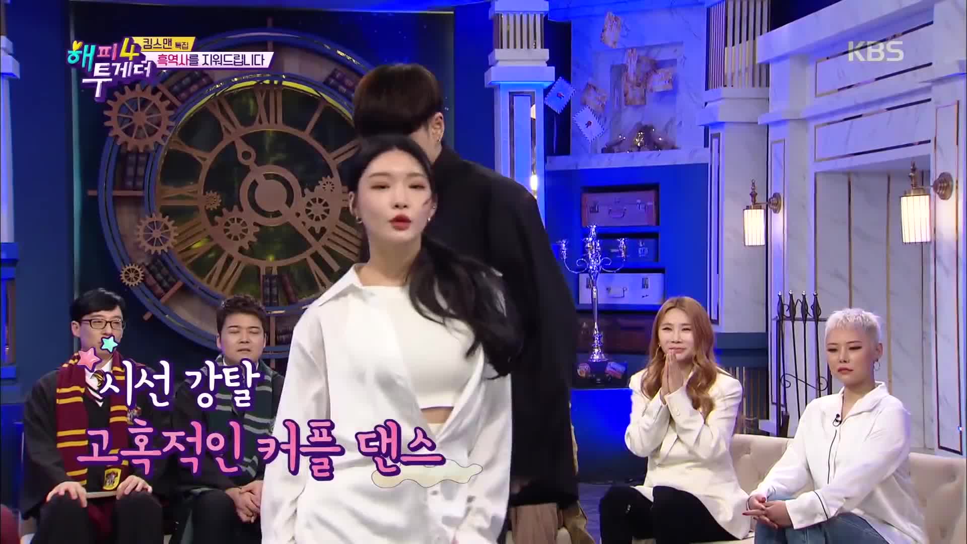 Chungha - God Is a Woman