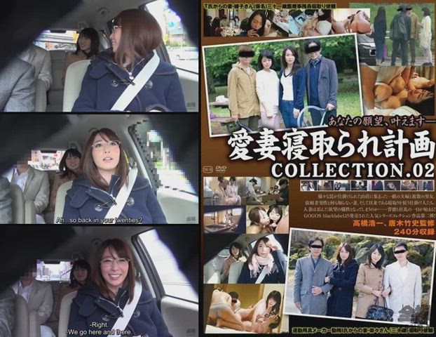 Real Spouse Swapping Hotwives Weekend Getaway 2 Second Half (Subtitled Promo)