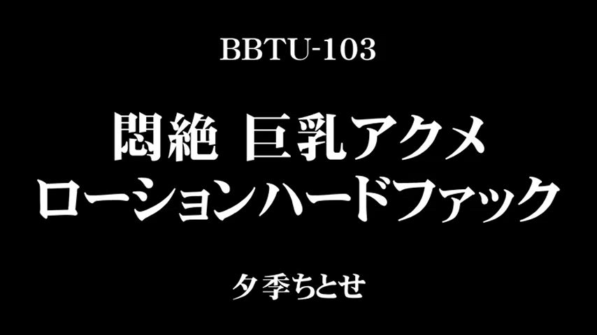Asian Ass Big Ass Big Tits JAV Japanese Jav Model Pornstar Porn GIF by duff13