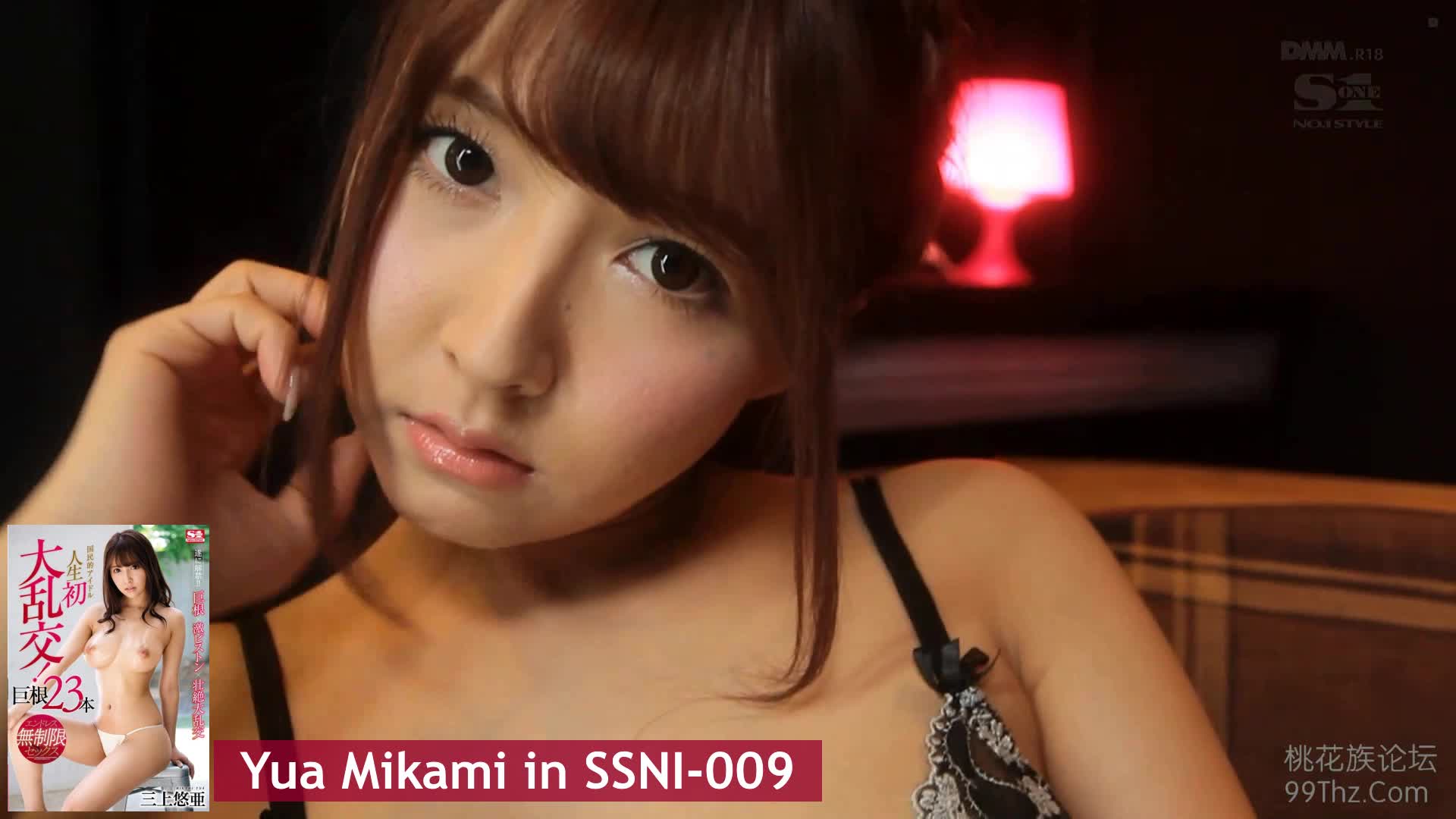 Yua Mikami has the gangbang of a lifetime