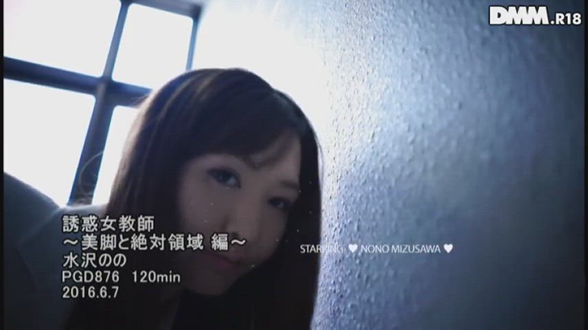 Asian Ass Big Ass Big Tits JAV Japanese Jav Model Pornstar Porn GIF by duff13