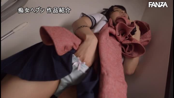 Fucked By Lewd Succubus - Aoi Kururugi