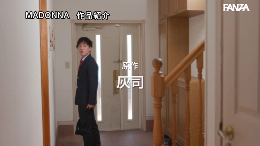 Minoru is raised alone by his single Mother Sayuri. One day he catches her having an affair with his uncle. Discovering this secret affair, he rages with jealousy and orchestrates a plan to win his Mom back.