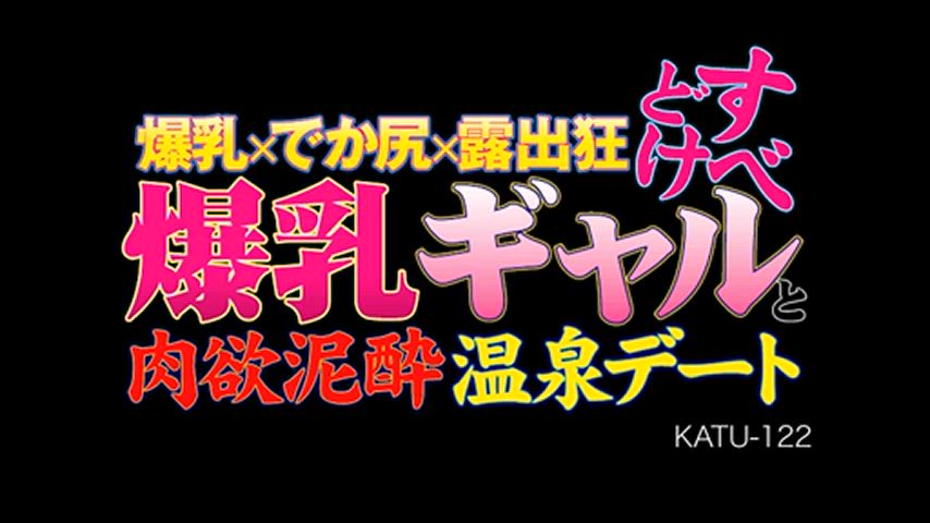 Yuri Oshikawa Week ~ His best weekend ever was the one he spent with a high-priced Japanese hooker! ~ KATU-122