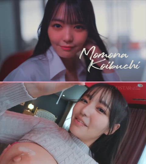 What do you think about Momona Koibuchi?