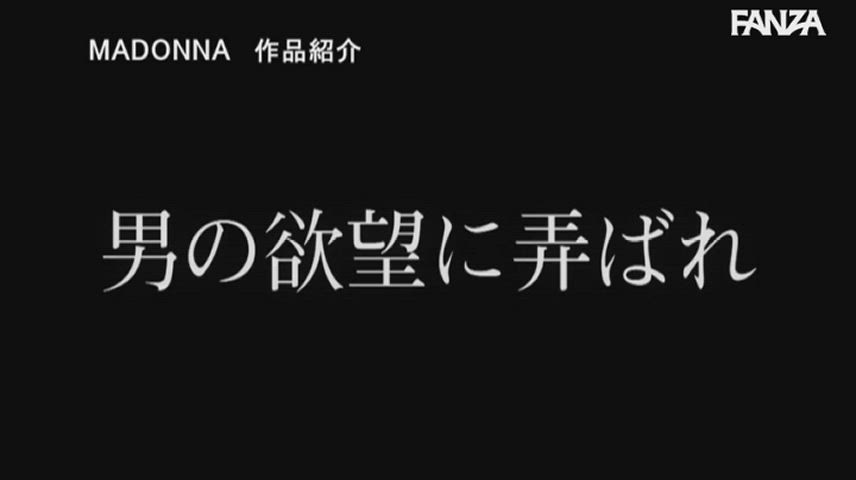 Rin Azuma Week ~ For seven days straight, he told me what to do, and that we did, two, and three, maybe four times each day! ~ JUL-107