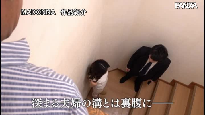 An Illicit Relationship With My Father-In-Law That Started With Some Family Troubles - Shion Sato