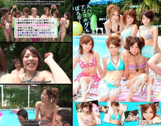 Summertime Perverted Swim Meet First Half