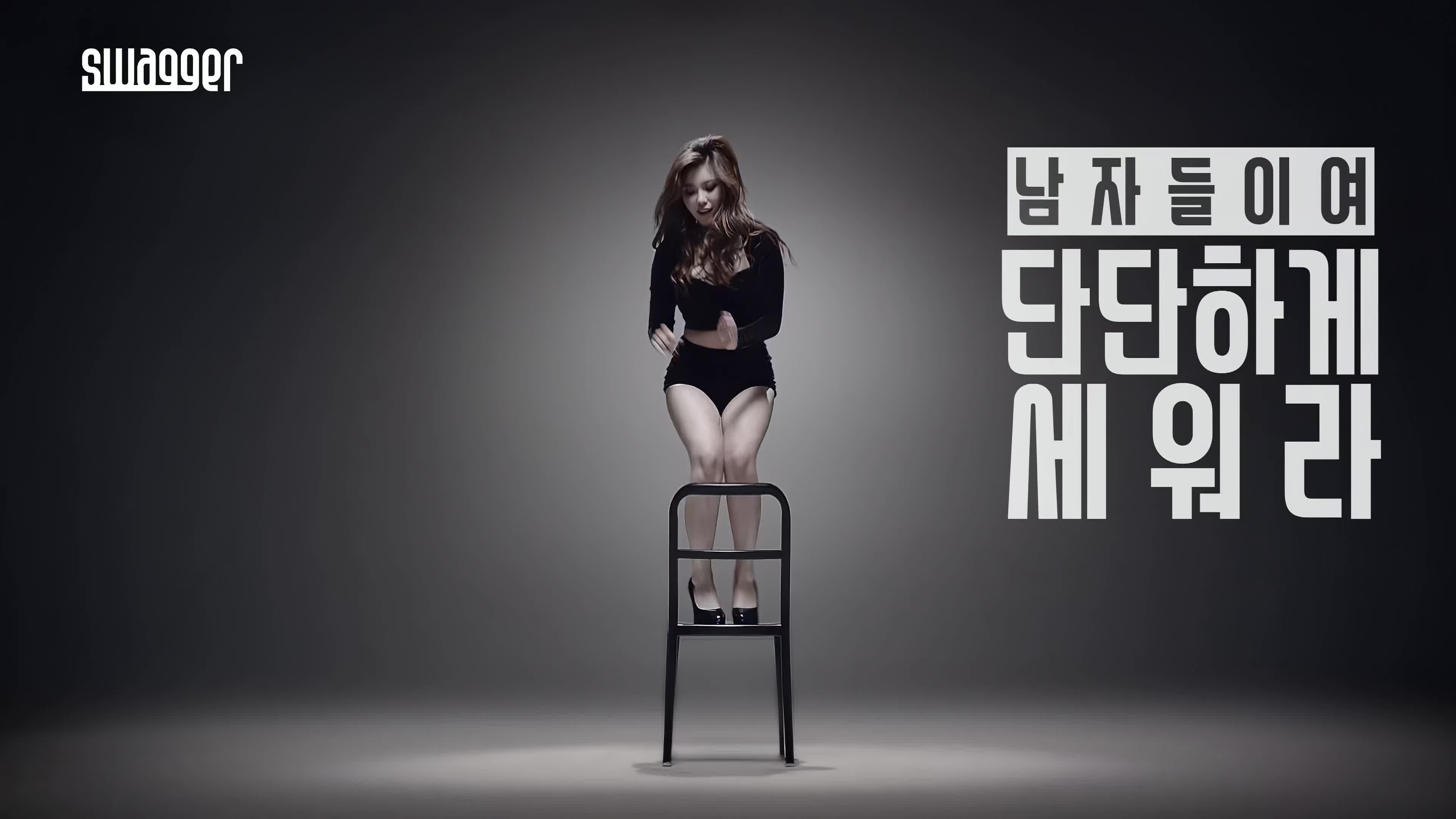 Hyosung Swagger 4K Remastered Video