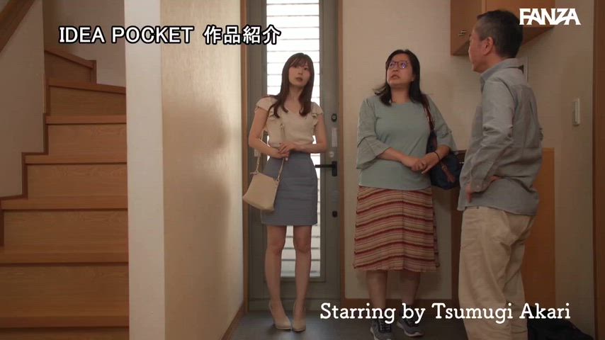 IPZZ-023 I'm supposed to be kind to my virgin brother, but... an unfathomable libido monster! ? Tension Reversal Runaway Creampie Super Piston! Tsumugi Akari