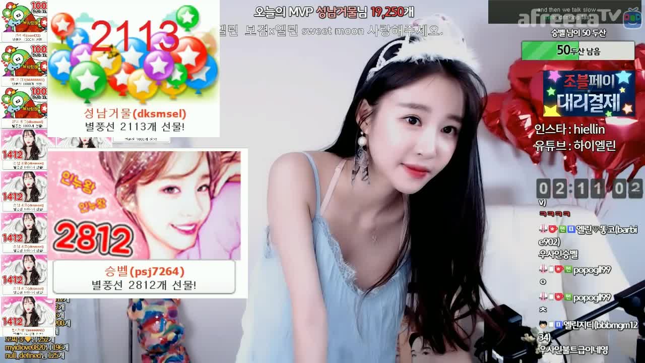 Crayon Pop - Ellin